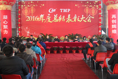 cm2017.jpg cm2017.jpg